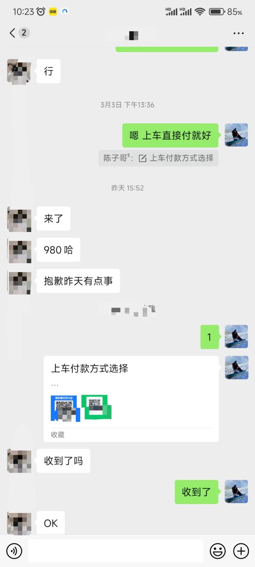 （9261期）QQ无人直播新赛道新玩法一天轻松500腾讯官方流量扶持