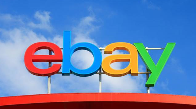 ebay澳洲站开店流程及费用 ebay澳洲站好做吗