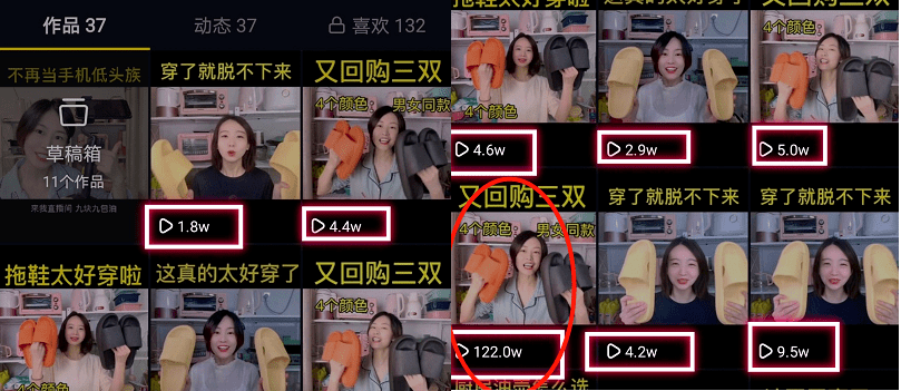 抖音短视频怎么做才能流量高 抖音短视频版权受保护